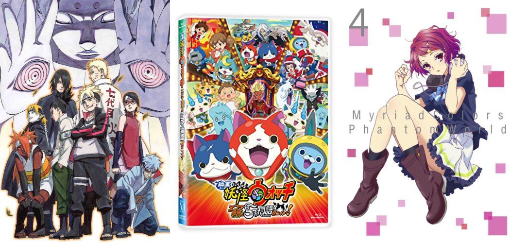 Boruto & Youkai Watch Movie Myriad Colors 4